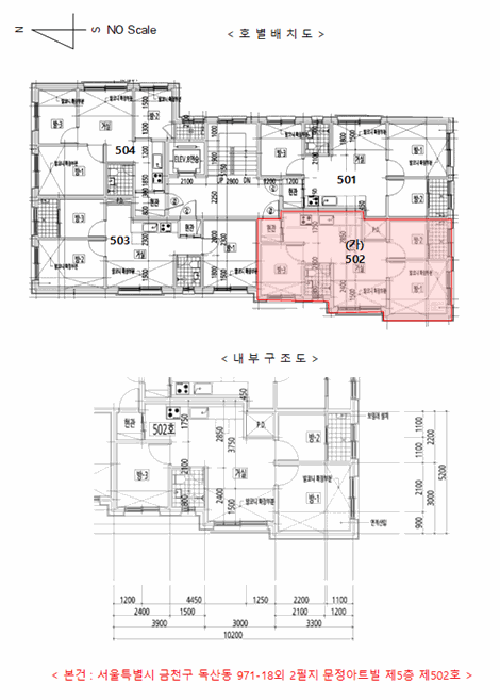 서울특별시 금천구 독산동 971-18 문정아트빌  제5층 제502호