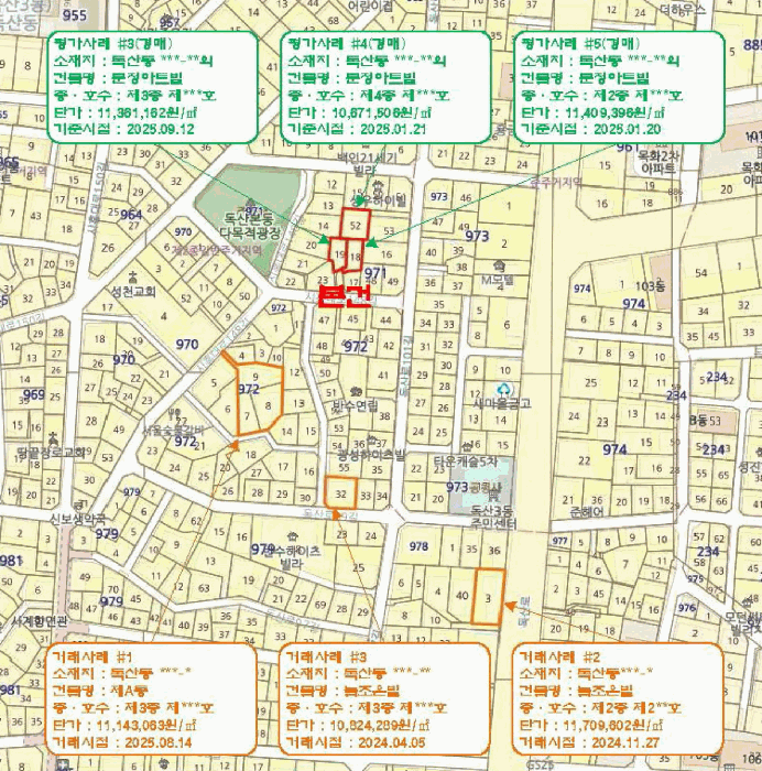 서울특별시 금천구 독산동 971-18 문정아트빌  제2층 제204호