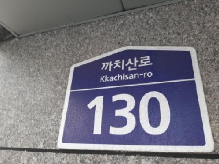 서울특별시 강서구 화곡동 968-17 백문하우스  제4층 제404호