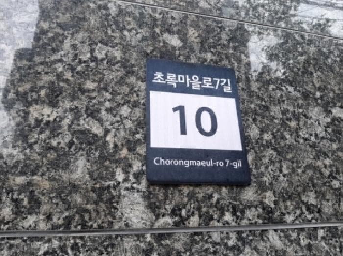 서울특별시 강서구 화곡동 51-4 이도팰리스  제3층 제301호