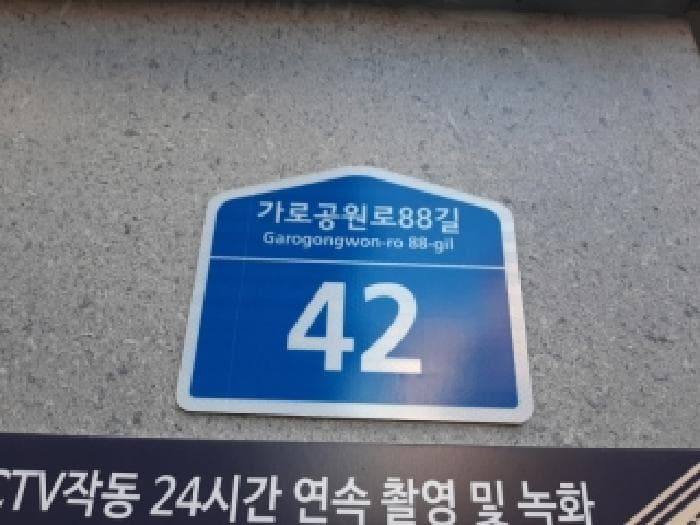 서울특별시 강서구 화곡동 367-73 세담파크뷰(2동)  제3층 제301호