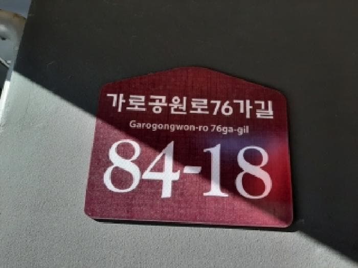 서울특별시 강서구 화곡동 350-17 까사지오  제5층 제504호