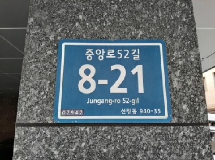 서울특별시 양천구 신정동 940-35 더테라스  제4층 제403호