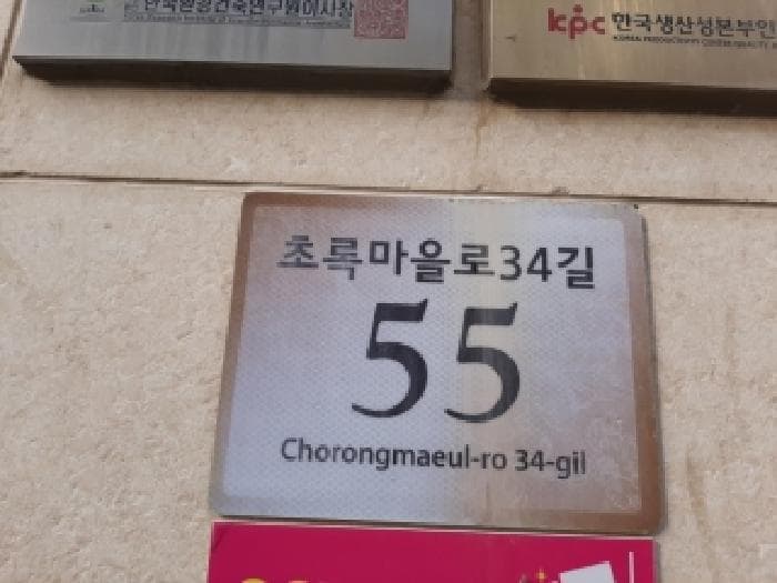 서울특별시 강서구 화곡동 1169 더숨153 제103동 제5층 제502호