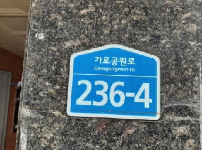 서울특별시 강서구 화곡동 367-51 골든빌  제9층 제901호
