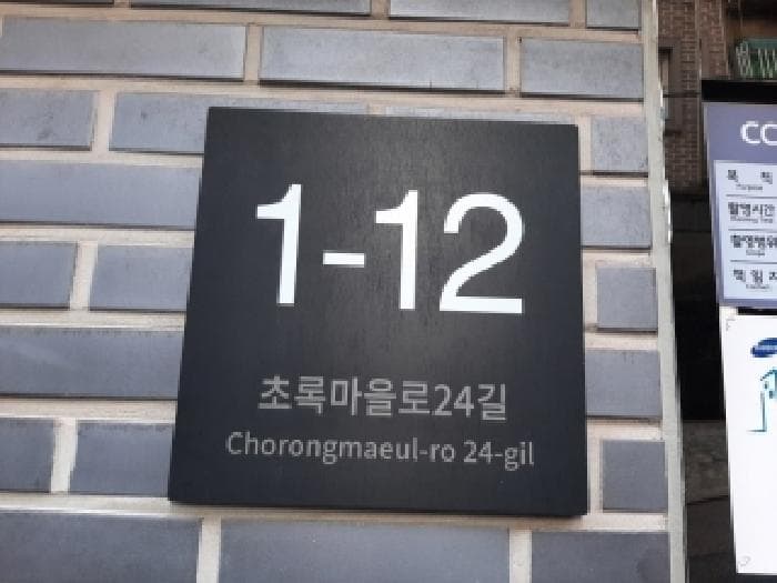서울특별시 강서구 화곡동 410-132 공감지음410  제3층 제303호