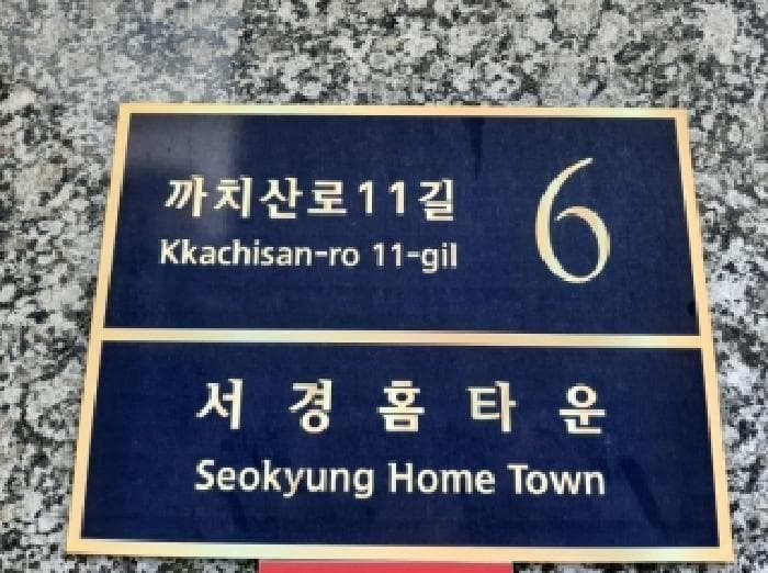 서울특별시 강서구 화곡동 24-144 서경홈타운  제3층 제302호
