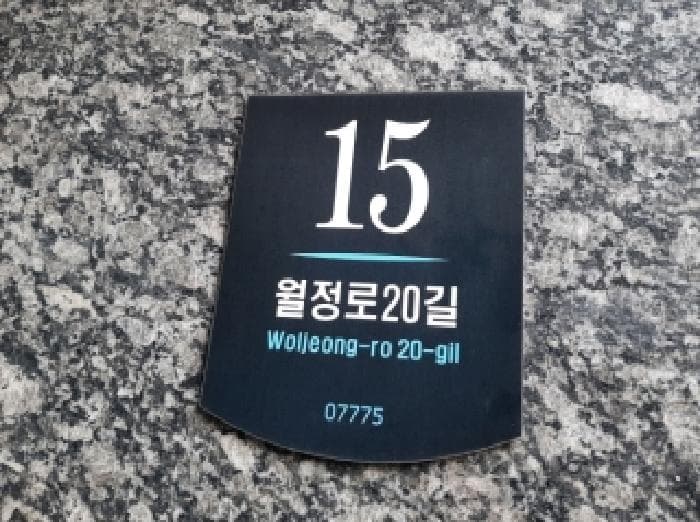 서울특별시 강서구 화곡동 938-7 웰타운에이  제13층 제1304호