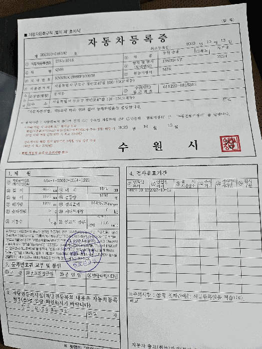 르노삼성 QM6 2024년식