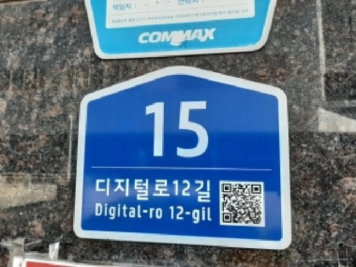 서울특별시 금천구 가산동 140-36 비즈트위트 바이올렛 5차  제8층 제834호