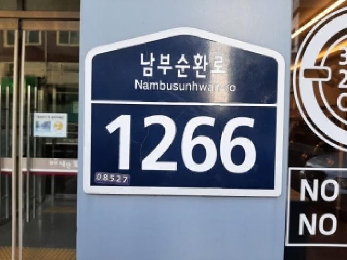 서울특별시 금천구 가산동 141-2 가산양우내안애애플  제10층 제1008호