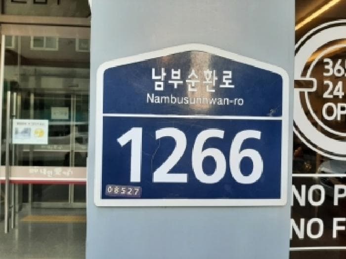 서울특별시 금천구 가산동 141-2 가산양우내안애애플  제16층 제1603호