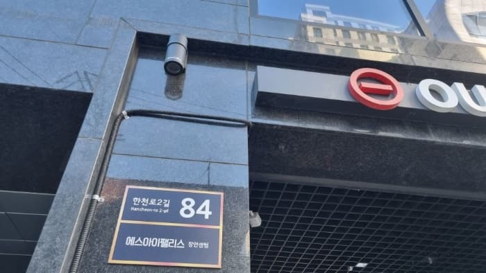 서울특별시 동대문구 한천로2길 84, 11층1109호 (장안동,에스아이팰리스장안센텀)