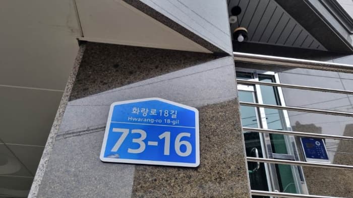 서울특별시 성북구 화랑로18길 73-16, 제3층 제302호 (석관동,명진주택)