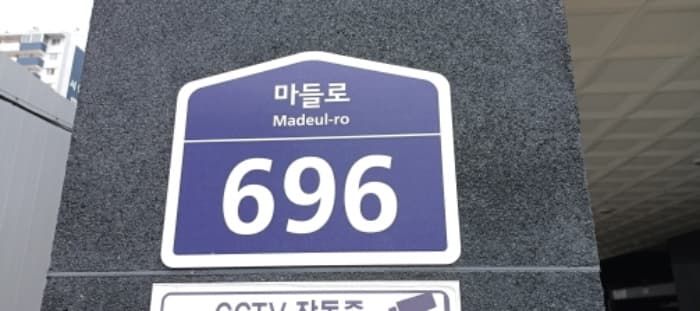 서울특별시 도봉구 마들로 696, 4층401호 (도봉동,다이아포레)