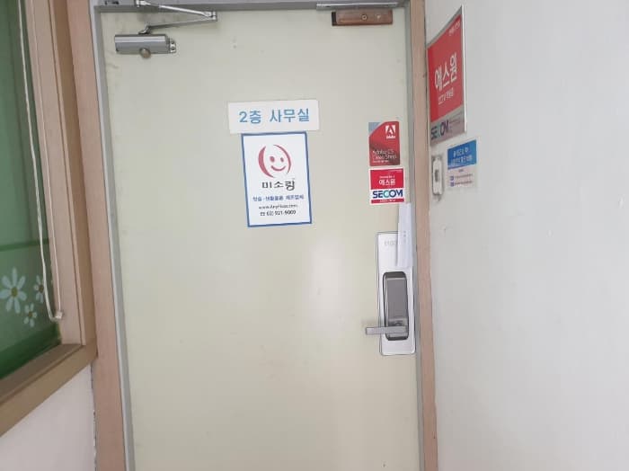 서울특별시 성북구 한천로101길 59