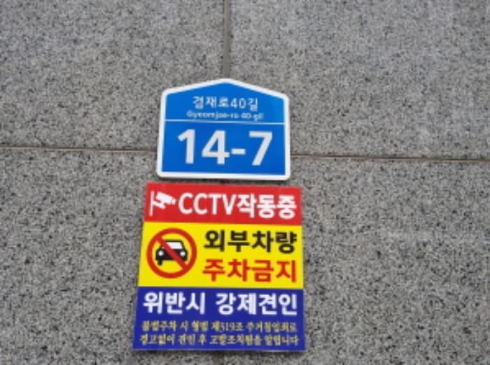 서울특별시 중랑구 겸재로40길 14-7, 102동 5층505호 (면목동,하이원팰리스)