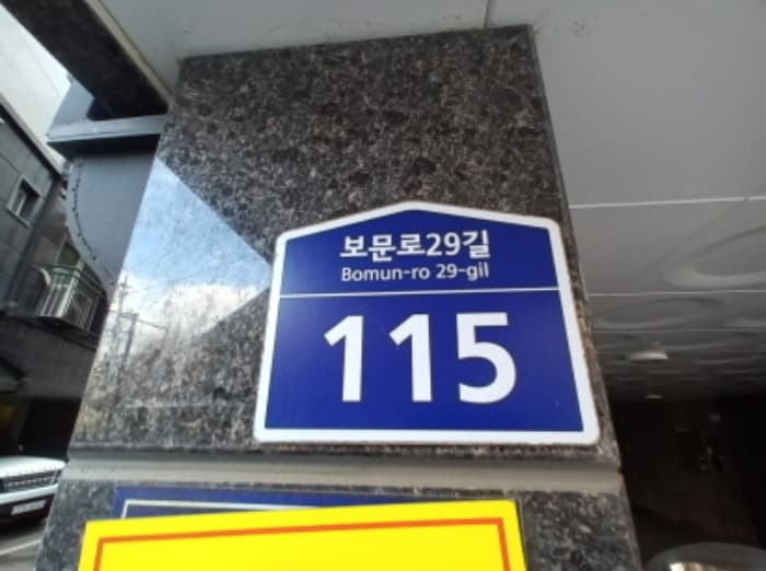 서울특별시 성북구 보문로29길 115, 5층503호 (삼선동3가,한강뉴스타102동)
