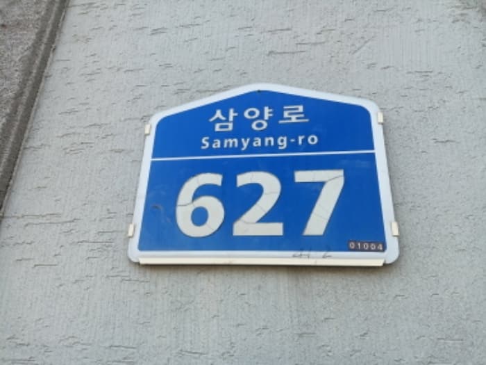서울특별시 강북구 삼양로 627, 5층501호 (우이동,무지개그린아트)