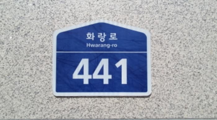 서울특별시 노원구 화랑로 441, 9층901호 (공릉동,미라쉘)