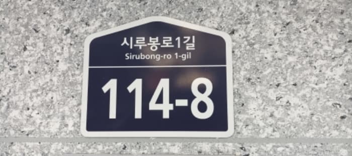 서울특별시 도봉구 시루봉로1길 114-8, 3층302호 (쌍문동,한솔에코빌)