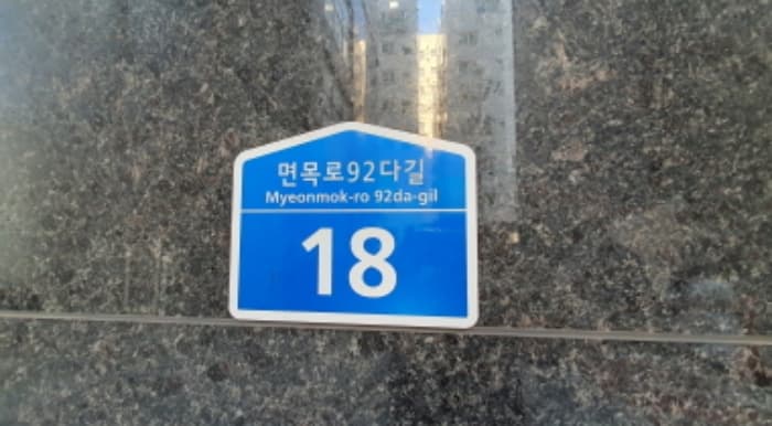 서울특별시 중랑구 면목로92다길 18(상봉동), 4층402호 (상봉동,케이제이케렌시아)