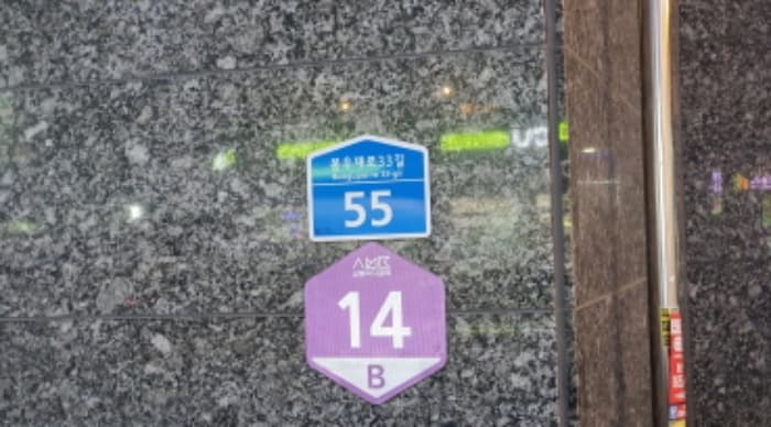 서울특별시 중랑구 봉우재로33길 55, 8층804호 (상봉동,마제스티)