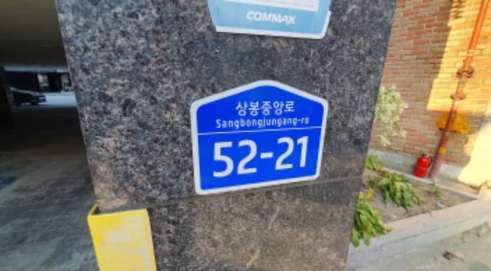 서울특별시 중랑구 상봉중앙로 52-21, 6층602호 (상봉동,드림펠리스)