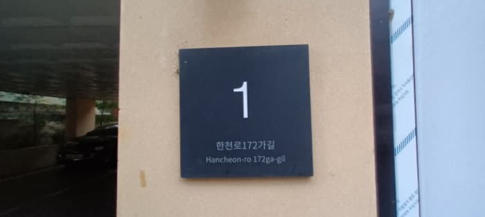 서울특별시 강북구 한천로172가길 1, 4층403호 (수유동,루미에르)