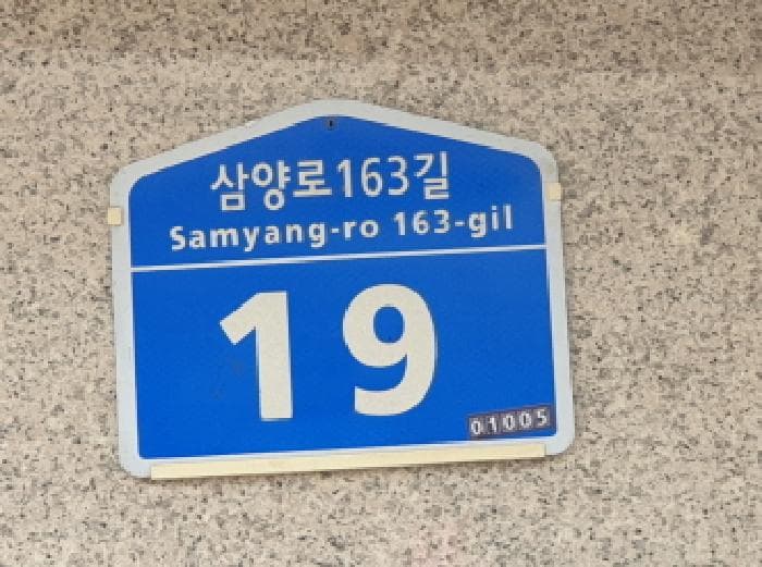 서울특별시 강북구 우이동 46-4 우이그린파크에이  3층301호