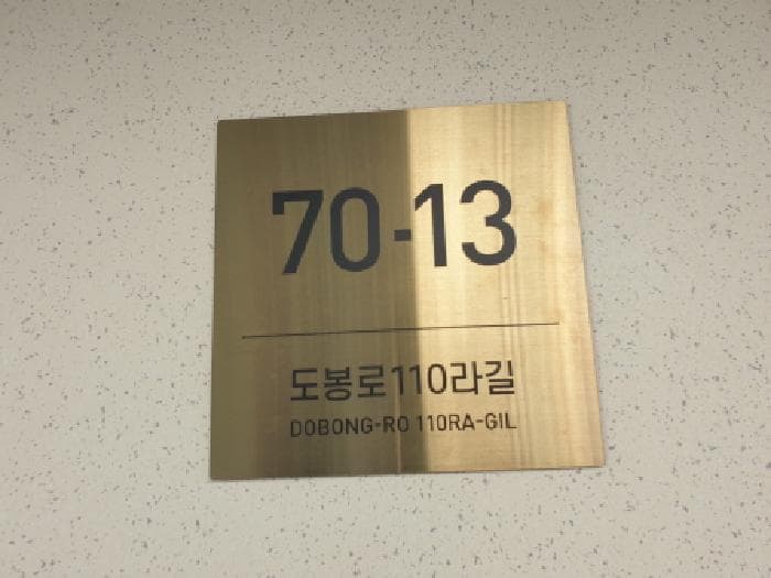서울특별시 도봉구 창동 630-23 글로리아캐슬  8층804호