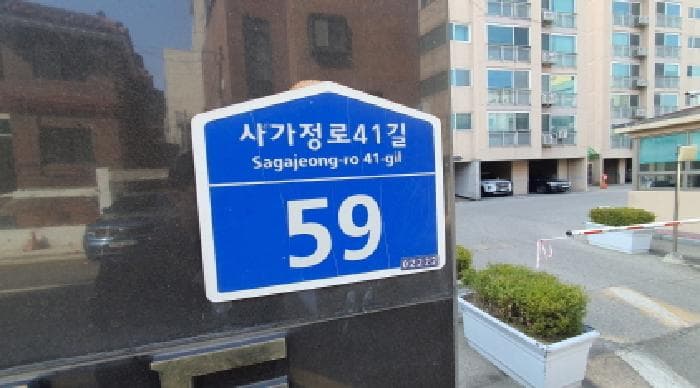 서울특별시 중랑구 면목동 1508 면목동원베네스트 101동 2층201호