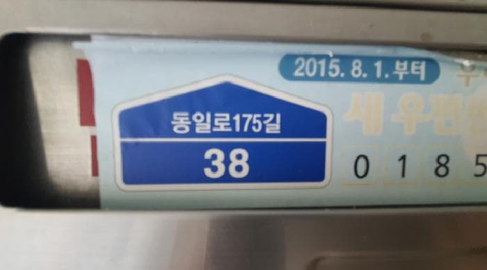 서울특별시 노원구 공릉동 604-11 대동아파트 101동 6층604호