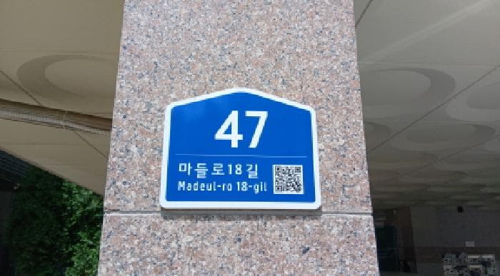 서울특별시 도봉구 방학동 725-57 세종그랑빌  6층602호