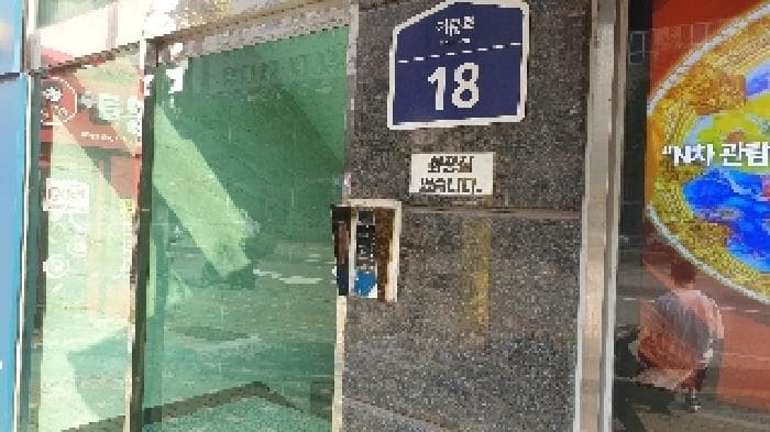 서울특별시 동대문구 휘경동 333-5  4층401호