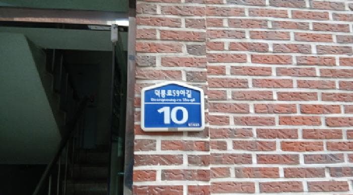 서울특별시 도봉구 창동 601-102  3층301호