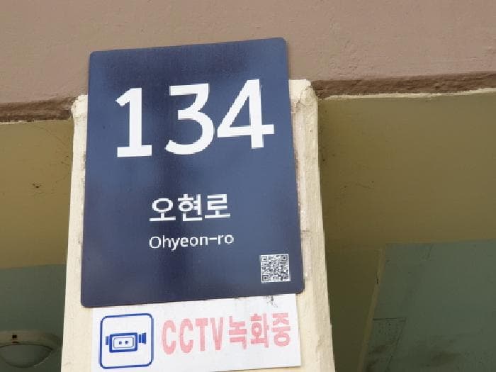 서울특별시 강북구 번동 148-500 7층 702호