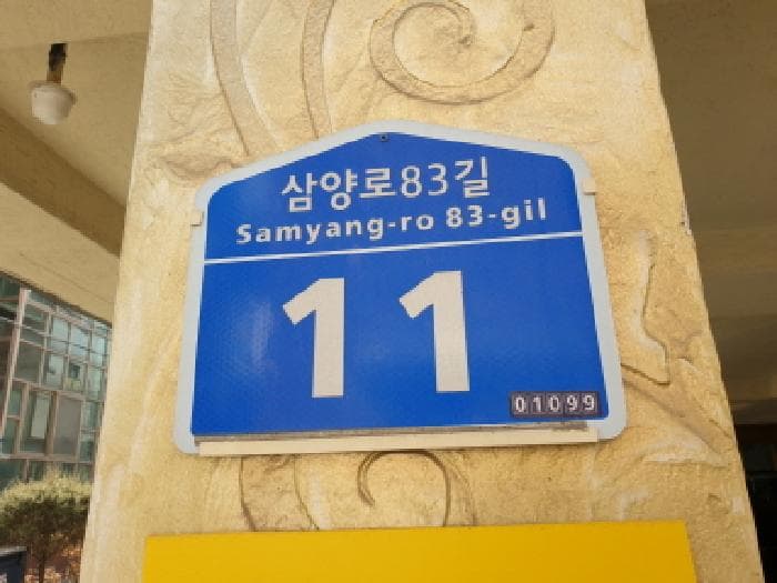 서울특별시 강북구 수유동 472-389 신성젠트리스  4층401호