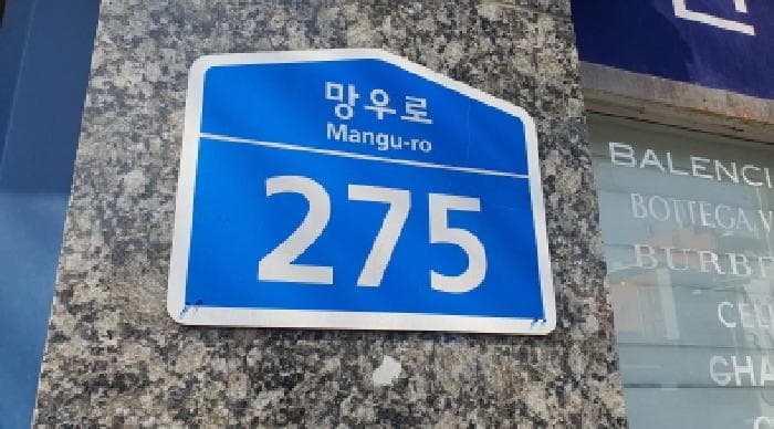 서울특별시 중랑구 상봉동 116-17 로젠하임  8층804호