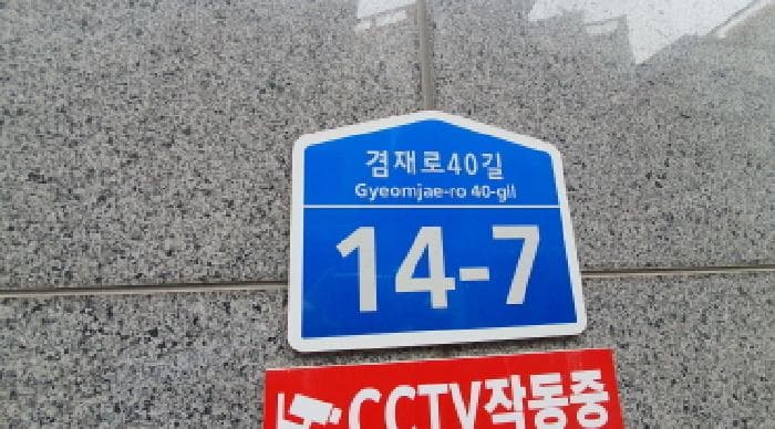 서울특별시 중랑구 면목동 116-2 하이원팰리스 102동 3층305호