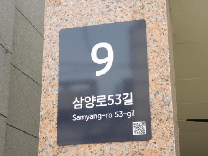 서울특별시 강북구 미아동 776-42 청솔시티빌  2층201호