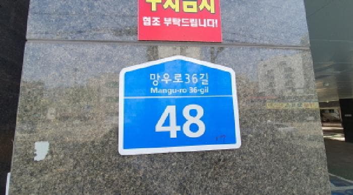 서울특별시 중랑구 상봉동 127-17 그랜드캐슬빌  2층202호