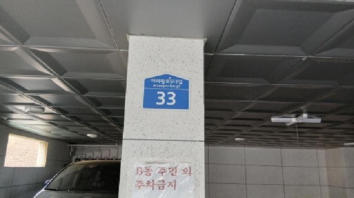 서울특별시 성북구 정릉동 559-46  2층201호