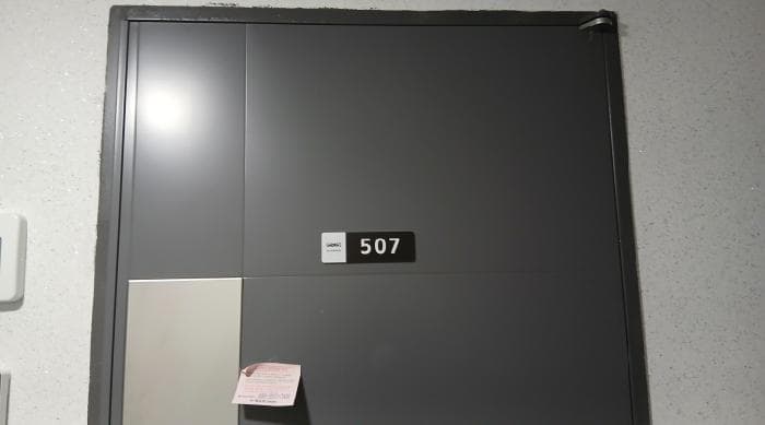 서울특별시 성북구 정릉동 148-10 갤럭시더정릉  5층 507호