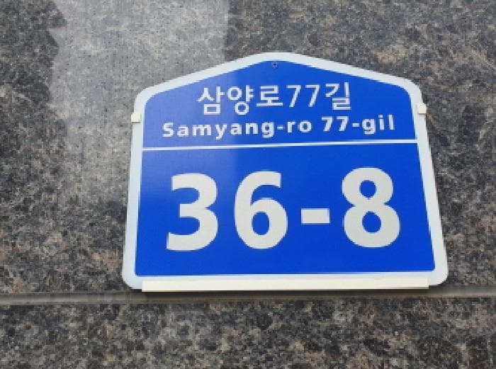 서울특별시 강북구 수유동 480-3 동아쉐르빌  4층403호