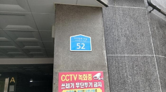 서울특별시 성북구 정릉동 491-1 반석리치빌102동  2층202호