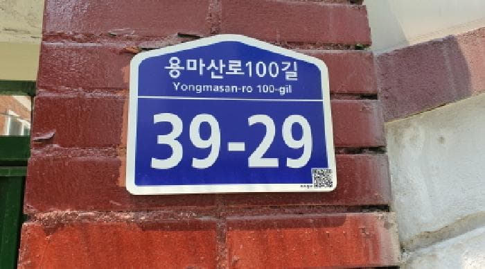 서울특별시 중랑구 망우동 435-12