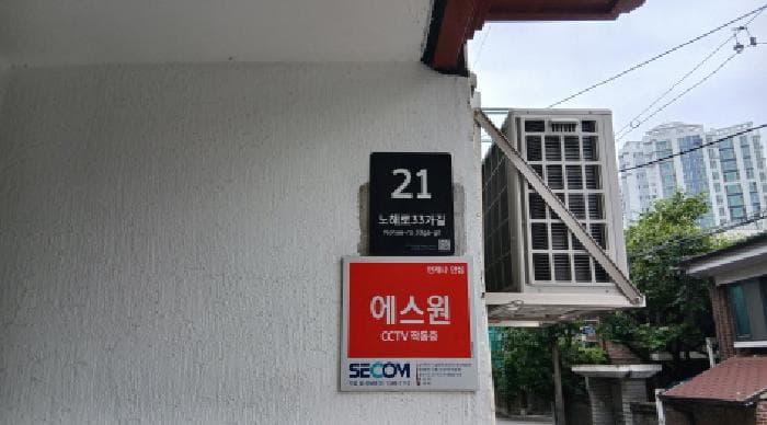 서울특별시 강북구 수유동 720-2 한솔리치빌 비동 5층 502호