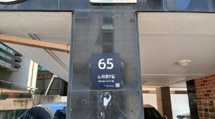 서울특별시 강북구 수유동 130-54  5층 501호