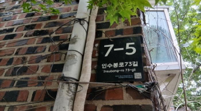 서울특별시 강북구 수유동 527-65  제3층 제1호